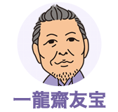 第6回 ハーゲンダッツジャパン株式会社 ハーゲンダッツ ファンサイト有限会社 第6回 ハーゲンダッツジャパン株式会社 ハーゲンダッツ ファンサイト有限会社