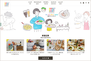 andpartyのご紹介