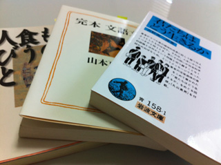 【再読のおもしろさを発見した本】