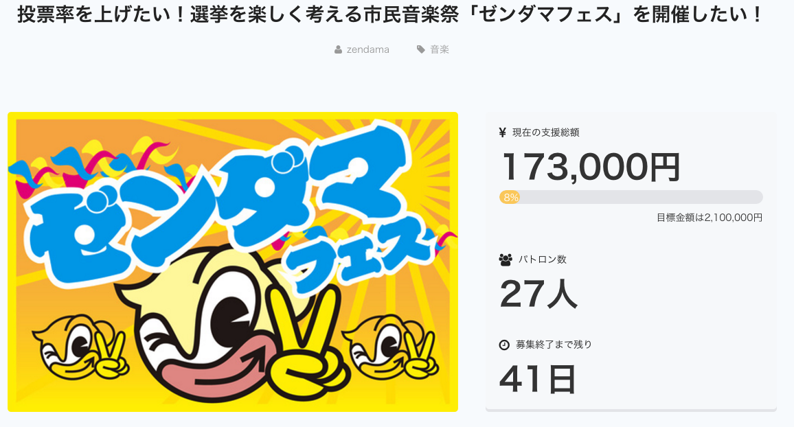 スクリーンショット 2016-05-20 10.41.29