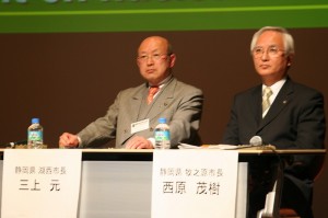 静岡　牧之原市　西原市長　静岡　湖西市　三上市長